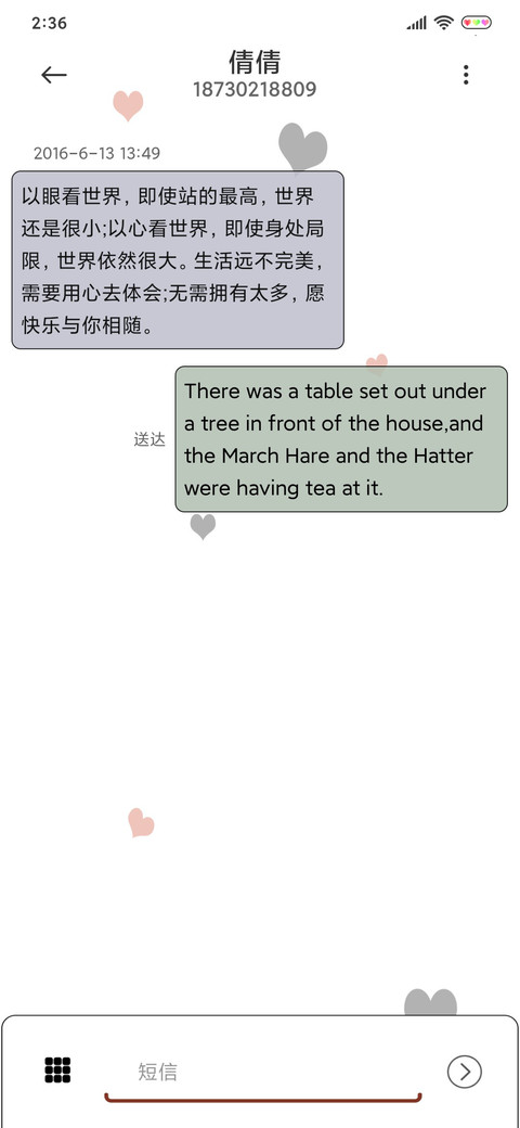 我就是限量版 screenshot