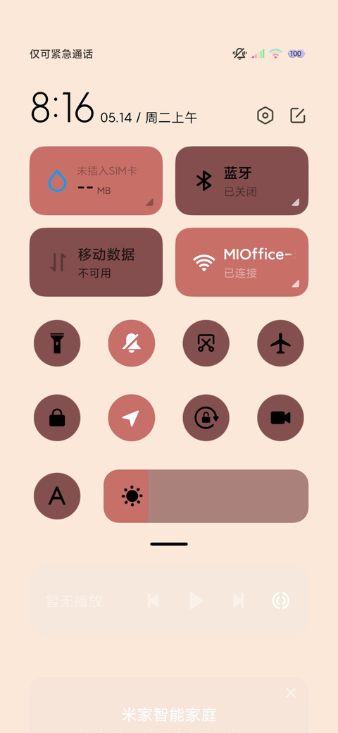 多图特效小猫在午睡 screenshot
