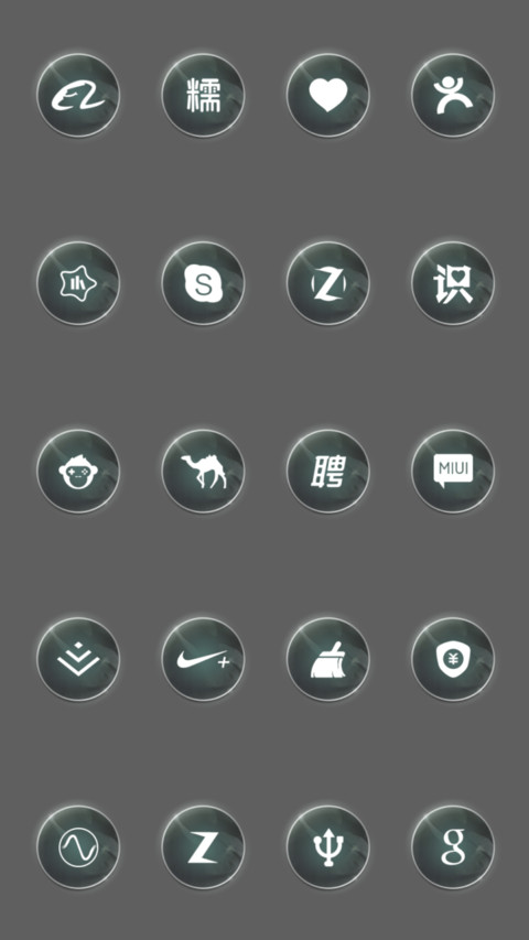 宁静致远 screenshot