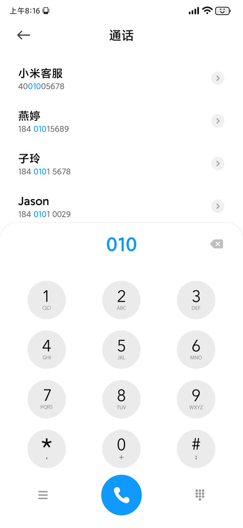 璃韵 screenshot
