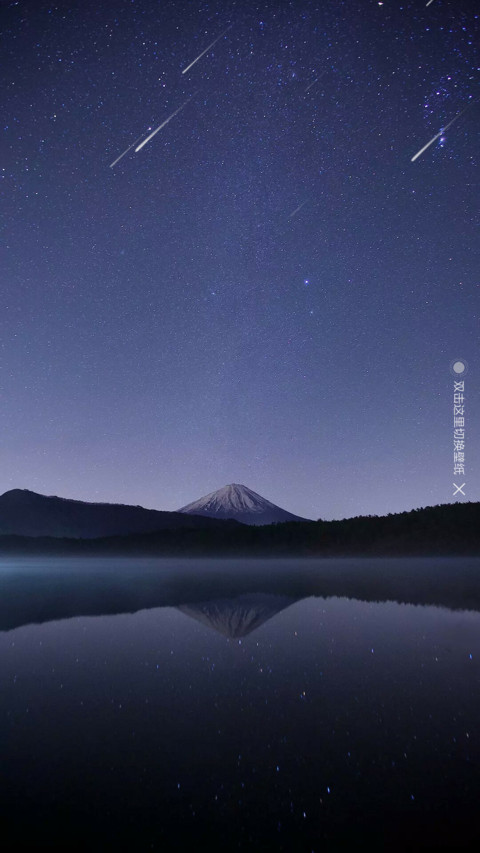 星语 screenshot