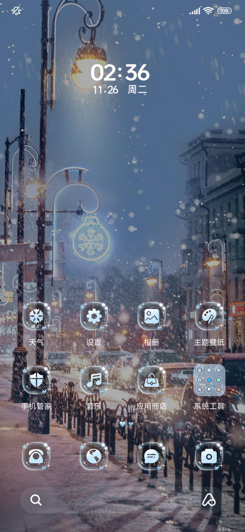 氛围感 冬日雪景 screenshot