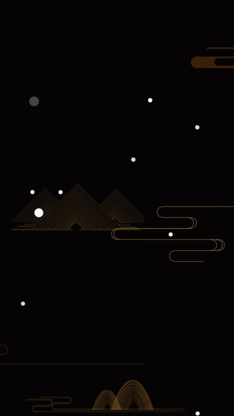 典雅中国 screenshot