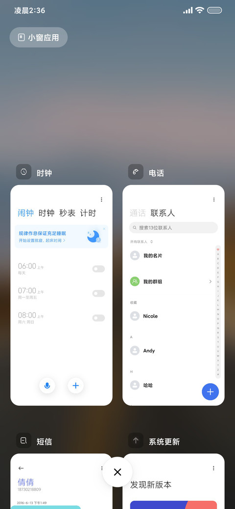 超级景深澎湃 screenshot