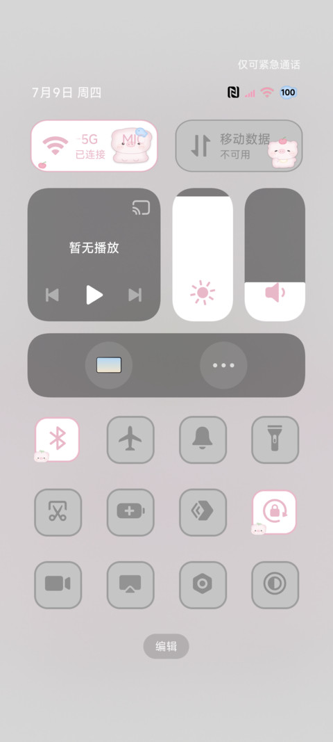 古早呆萌小猪包 screenshot