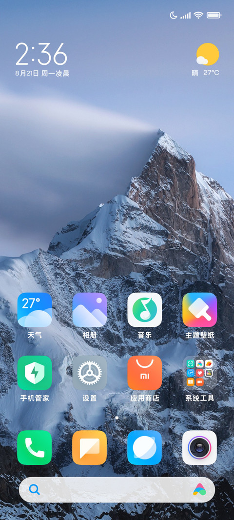 OS风苹果简约黑 screenshot
