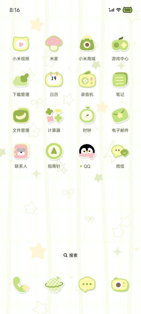 夏日限定 蜜瓜小狗 screenshot