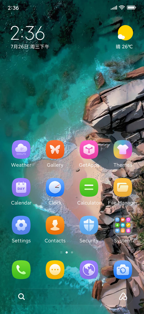 The Beach screenshot