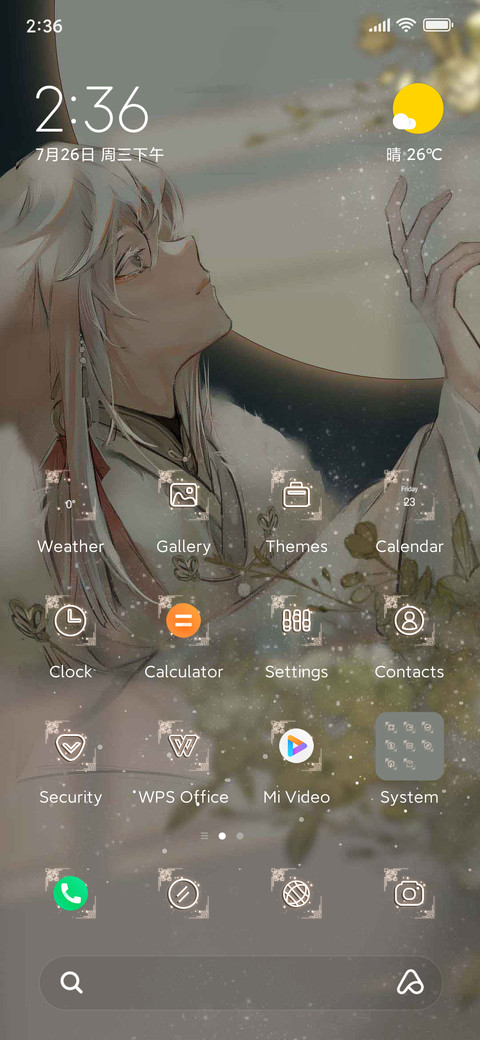 Just like came screenshot