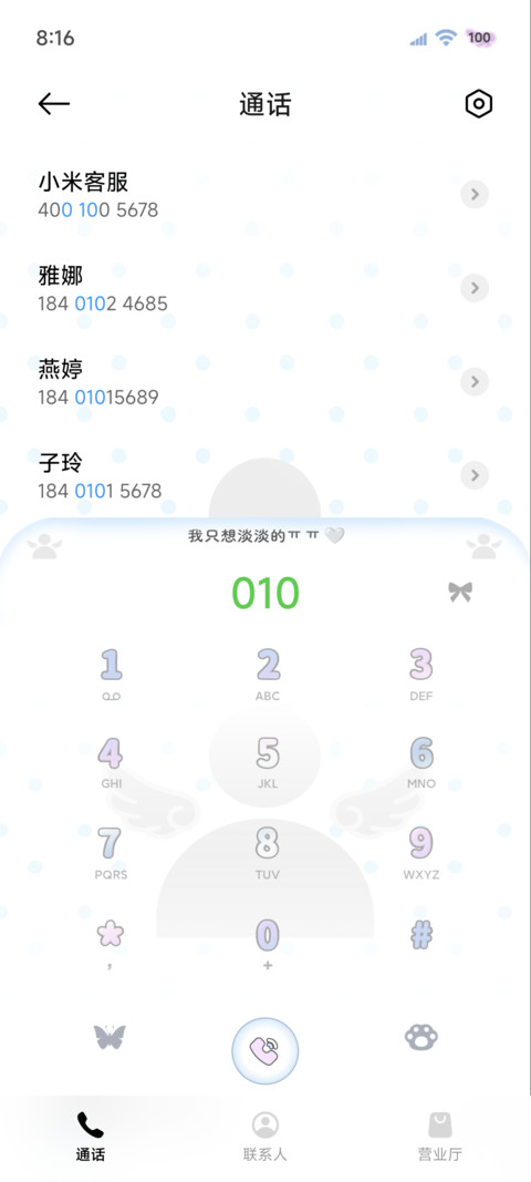 ins韩系用户已注销 screenshot