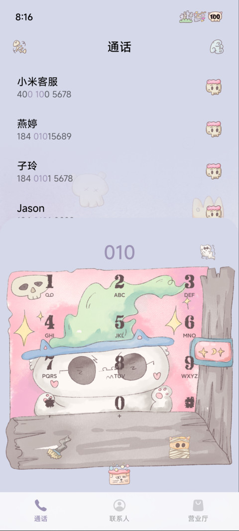 迷路的幽灵猫猫 screenshot