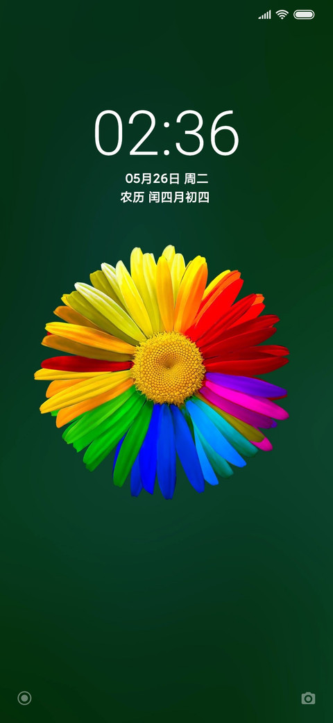 典雅至简 screenshot
