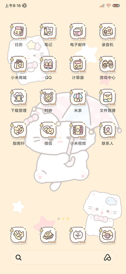 小猫卷饼厨房游戏 screenshot