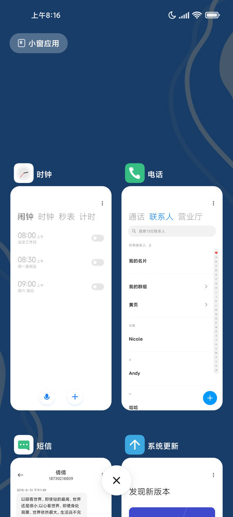 Cas screenshot