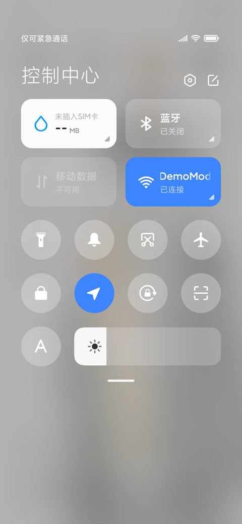 念念不忘 screenshot