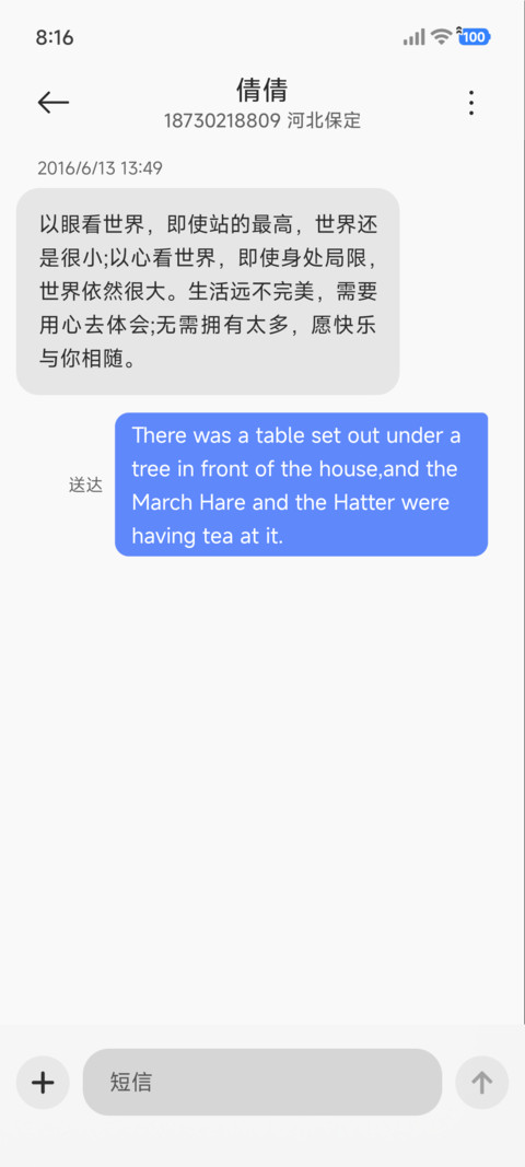 时光晕染 screenshot
