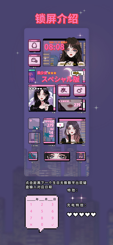 蒸汽波美少女组件 screenshot