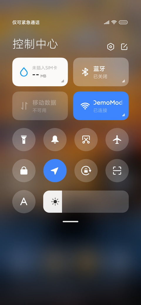 日落氛围椰林 screenshot