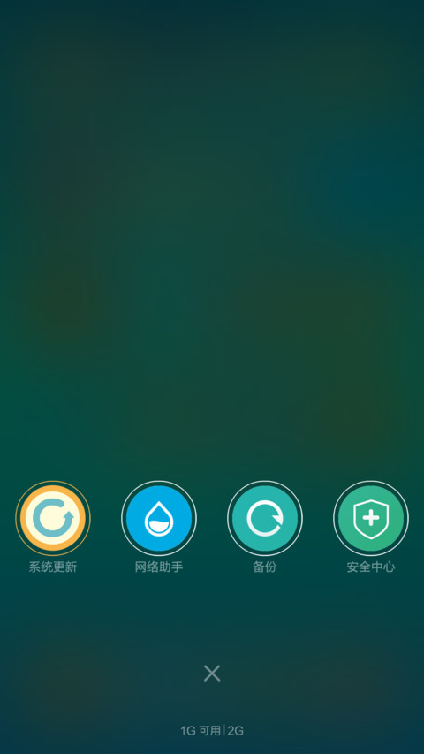 Mellow screenshot