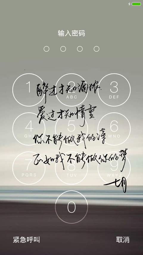 ios 最酷~style（标准版） screenshot