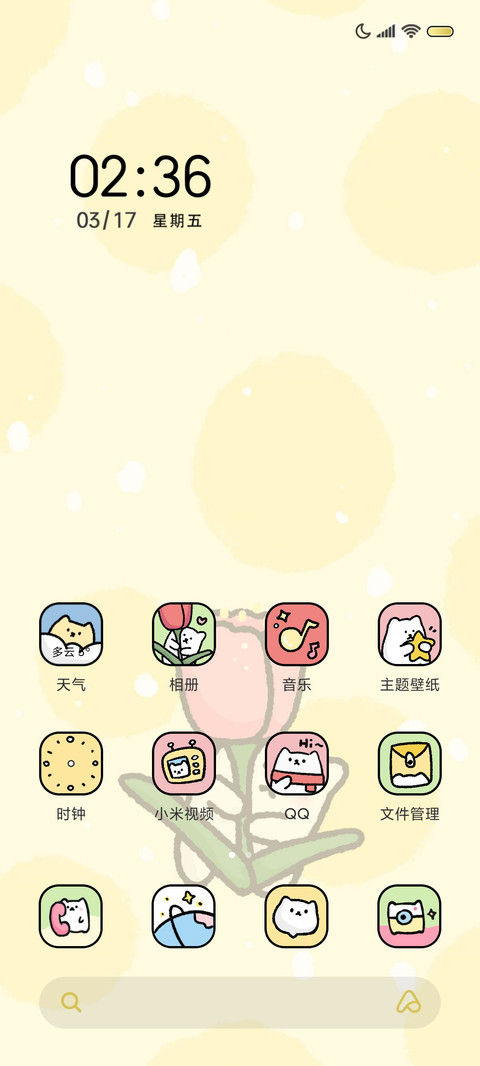 气泡小狗飞奔向你 screenshot