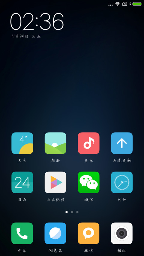 经典独白体 screenshot