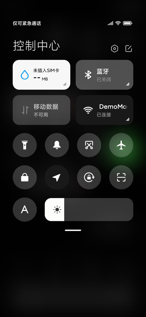 我喜欢你 screenshot