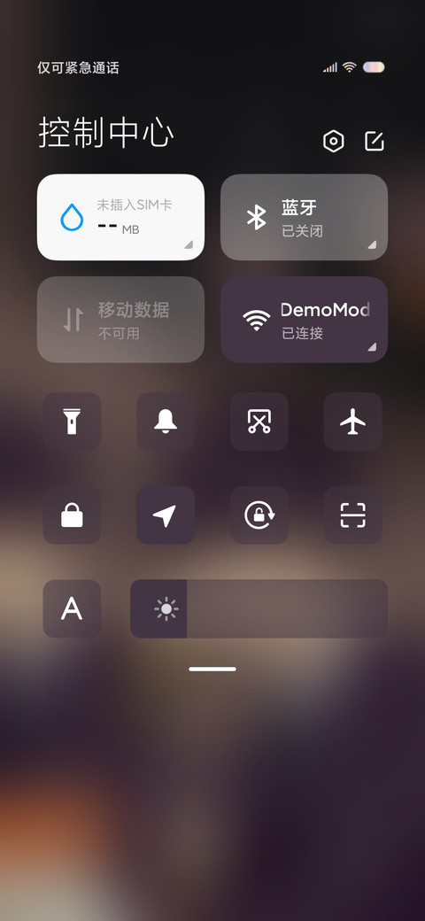 少年 screenshot