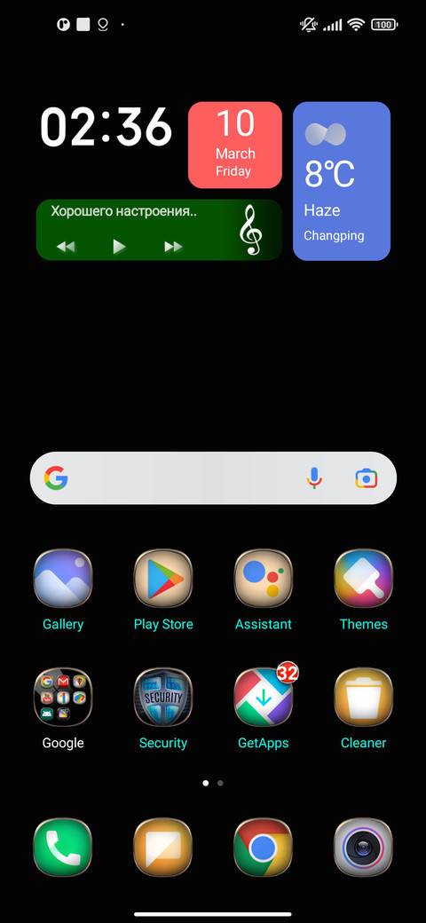 Visia screenshot
