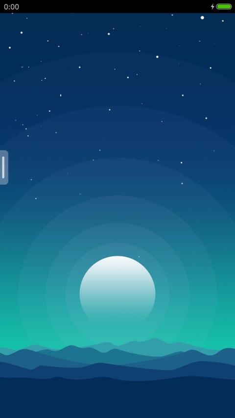 SEA screenshot