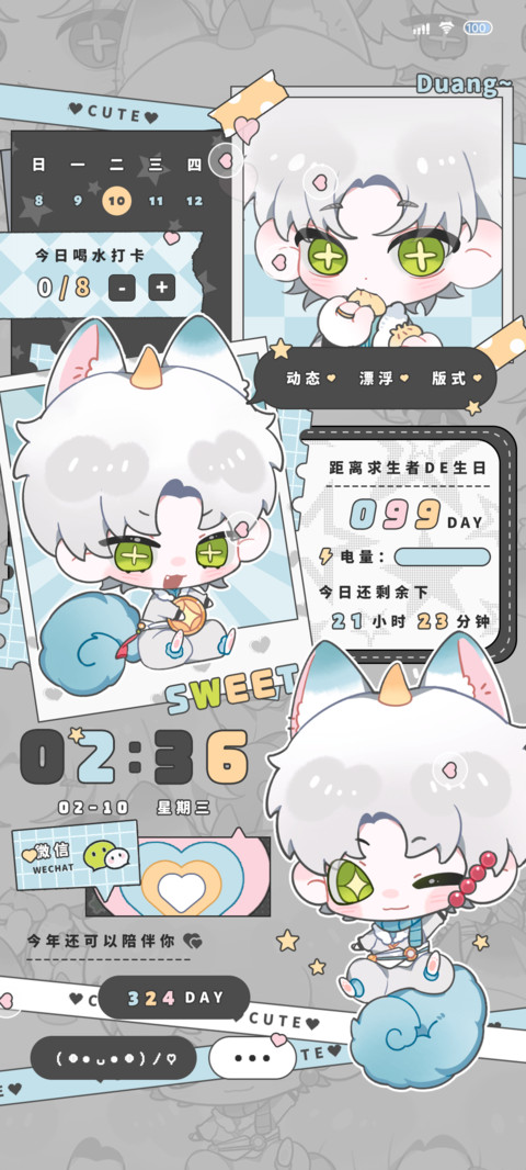 大尾巴小憨豆 screenshot