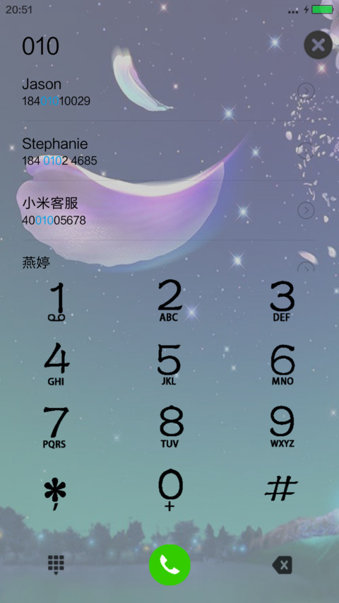 相爱无止境 screenshot