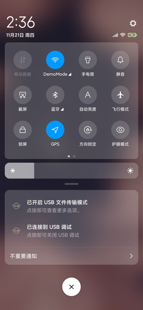 月与梦 screenshot