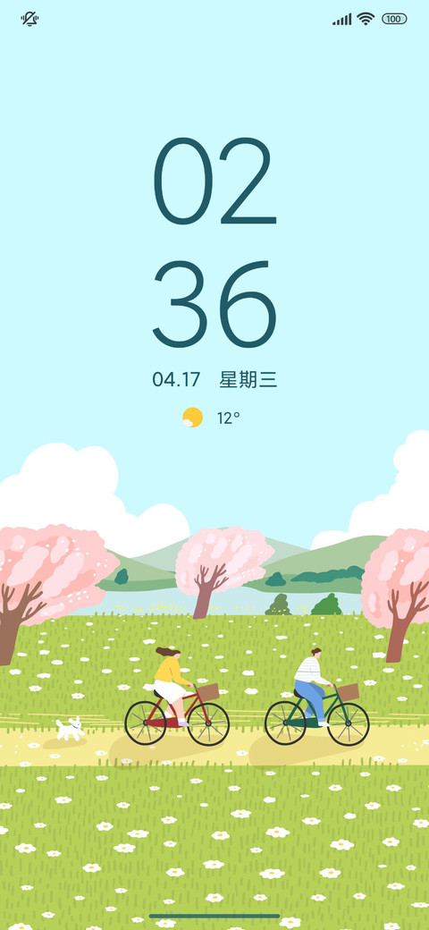 春日叙事曲 screenshot