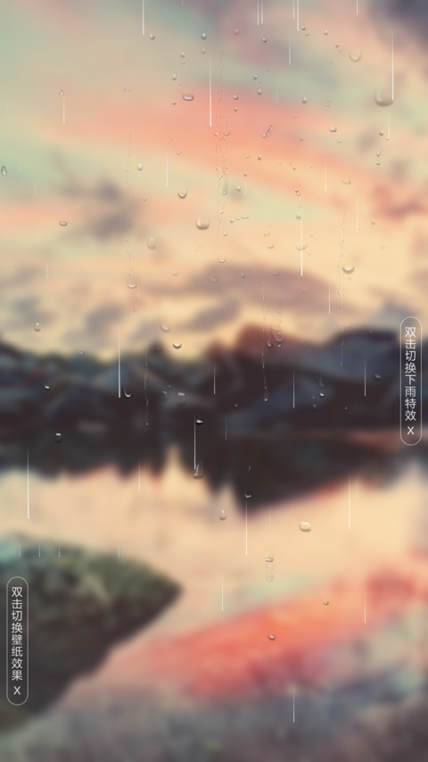 心晨OS screenshot