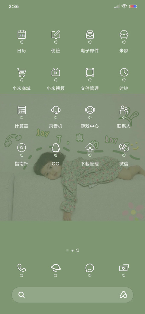胖嘟嘟罗熙 screenshot