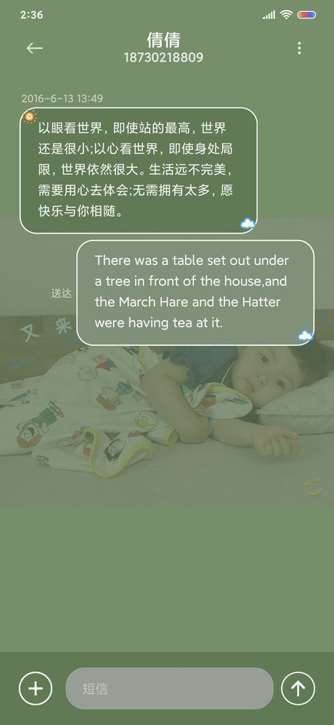 胖嘟嘟罗熙 screenshot