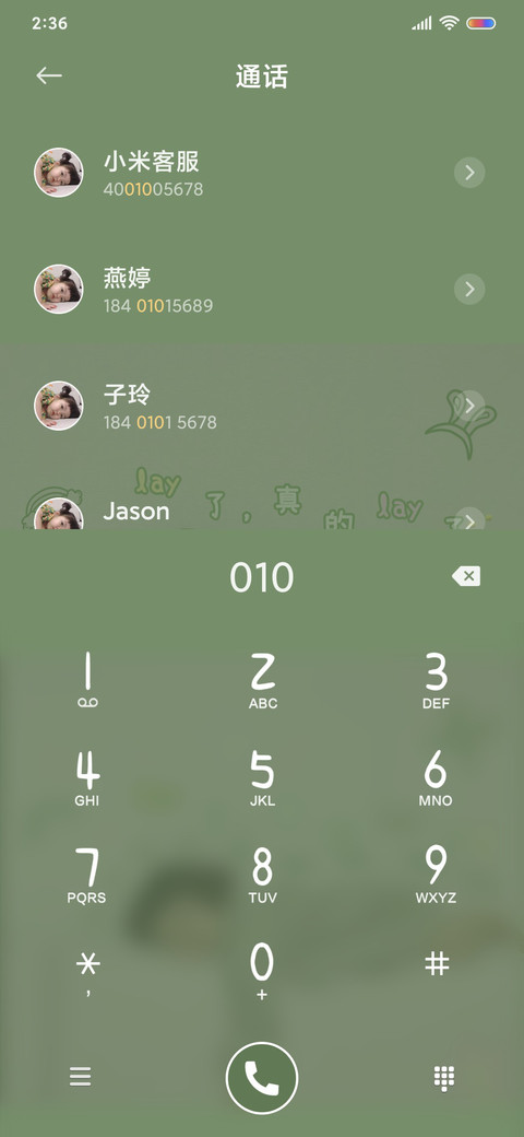 胖嘟嘟罗熙 screenshot