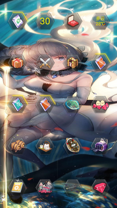 碧蓝航线 screenshot