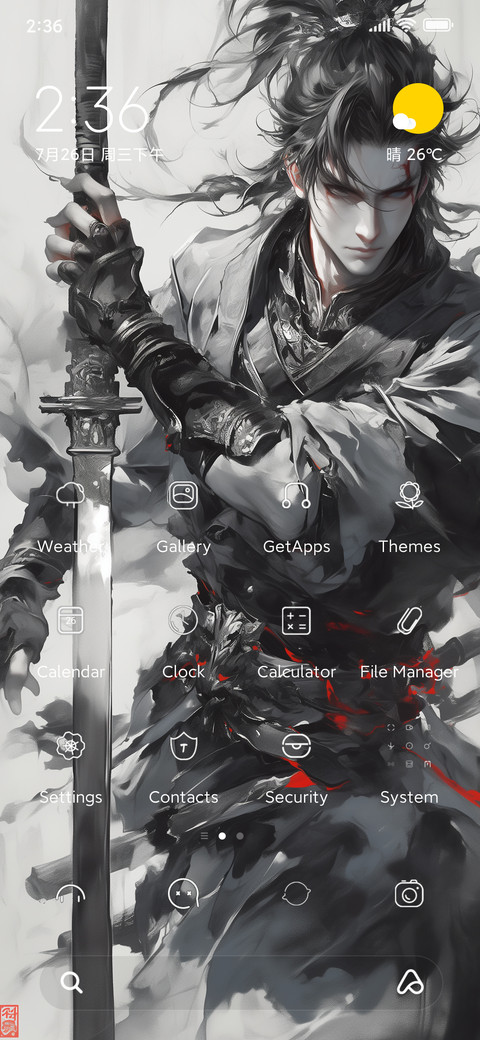 Ink Warrior screenshot