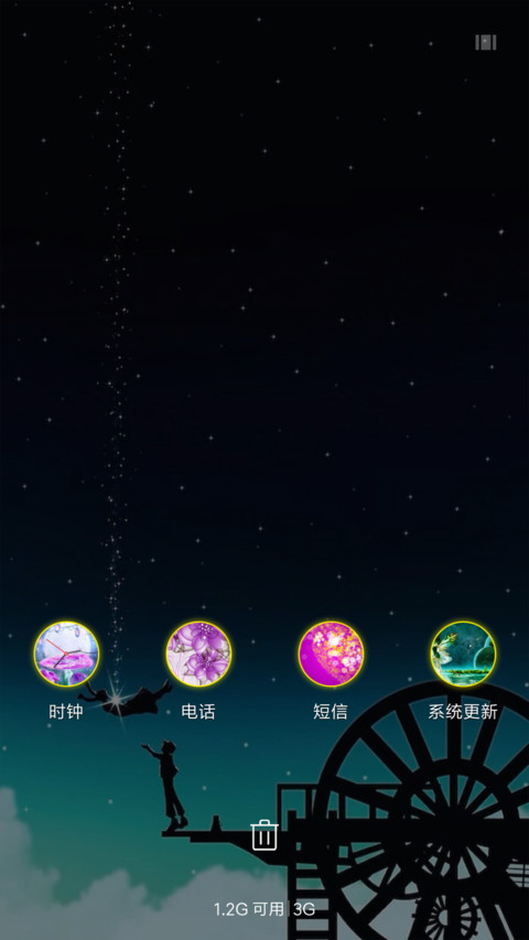 我在梦里见过你 screenshot