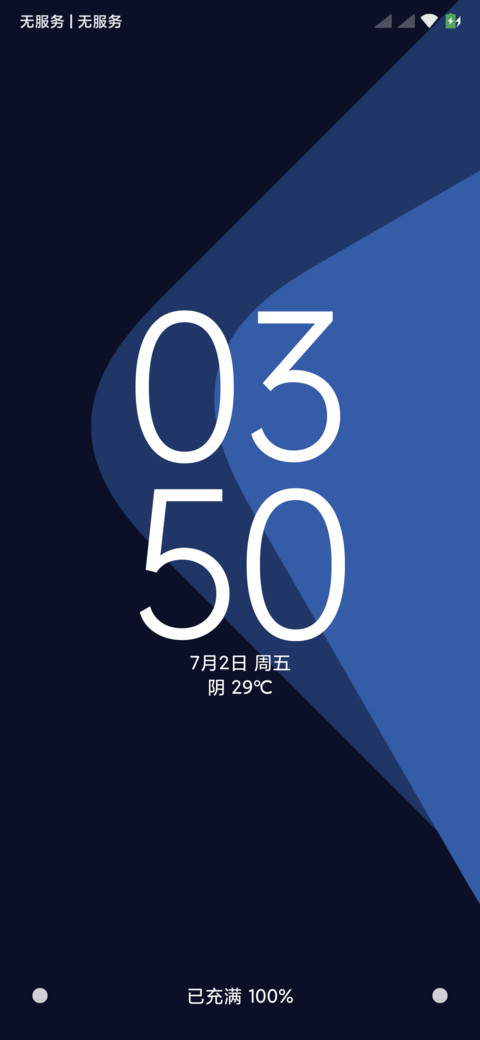 XUI 12 screenshot
