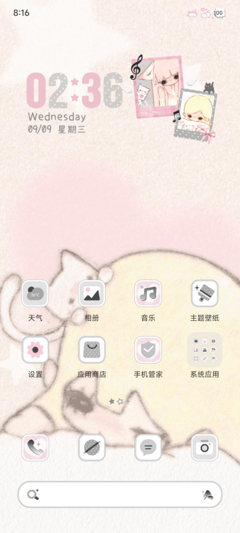 ins氛围 朦胧幻梦 screenshot