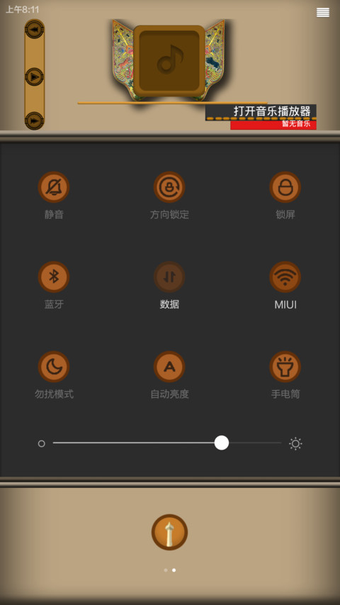 Aksara screenshot