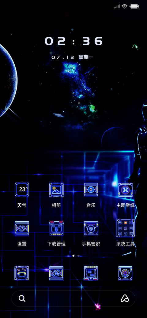 掌控全场 screenshot