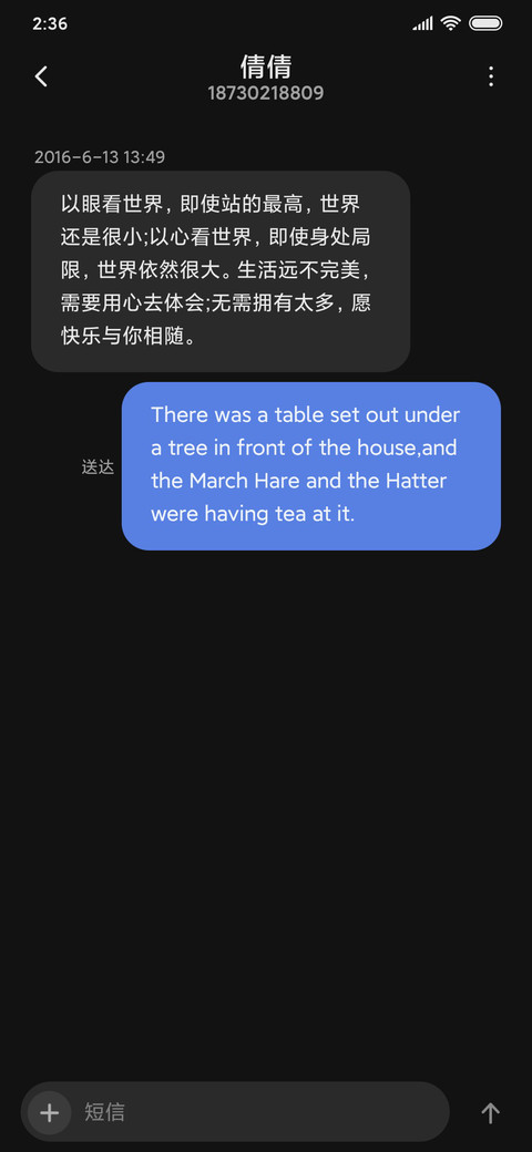 掌控全场 screenshot