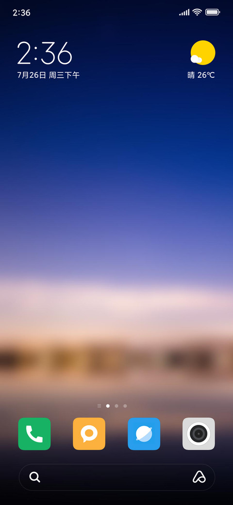 Official MIUI Theme_35 screenshot