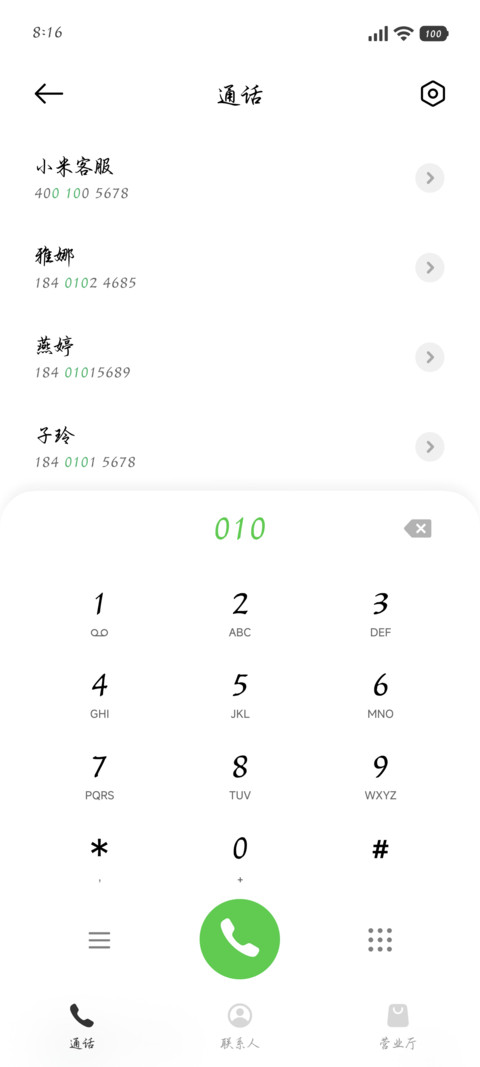 深海藏着万种孤独 screenshot