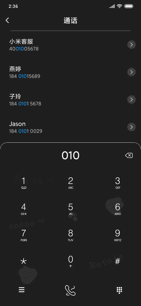 兔兔重力感应 screenshot