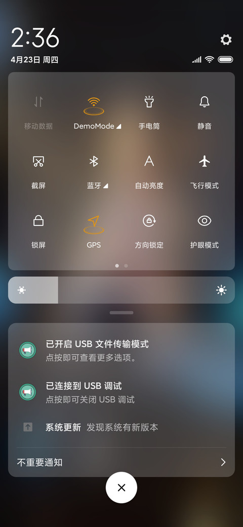 小树的魔法书屋 screenshot